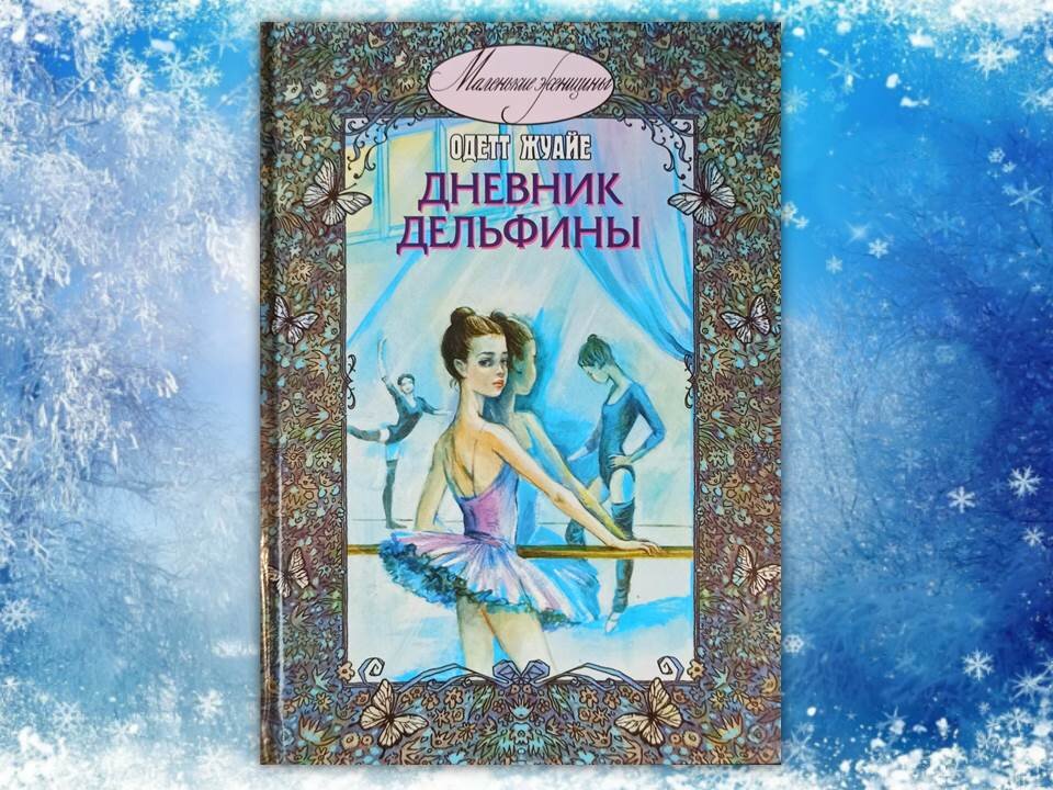 Издательство НЦ Энас, 2003