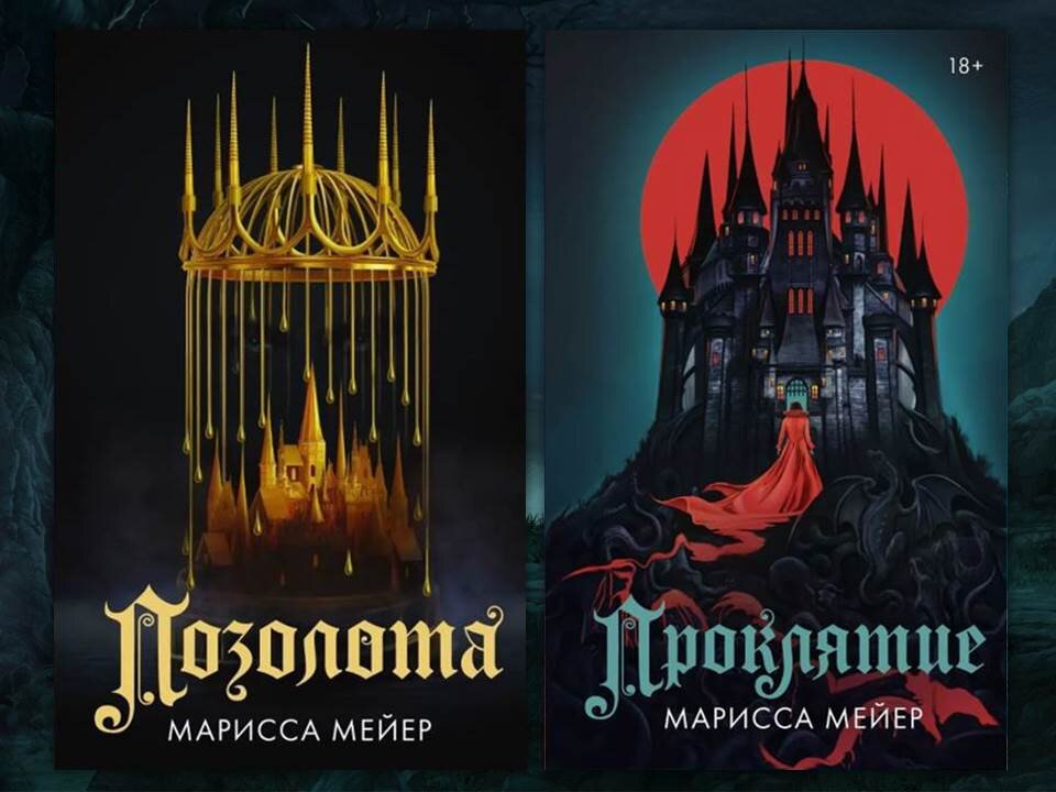 Издательство АСТ, 2022-2023