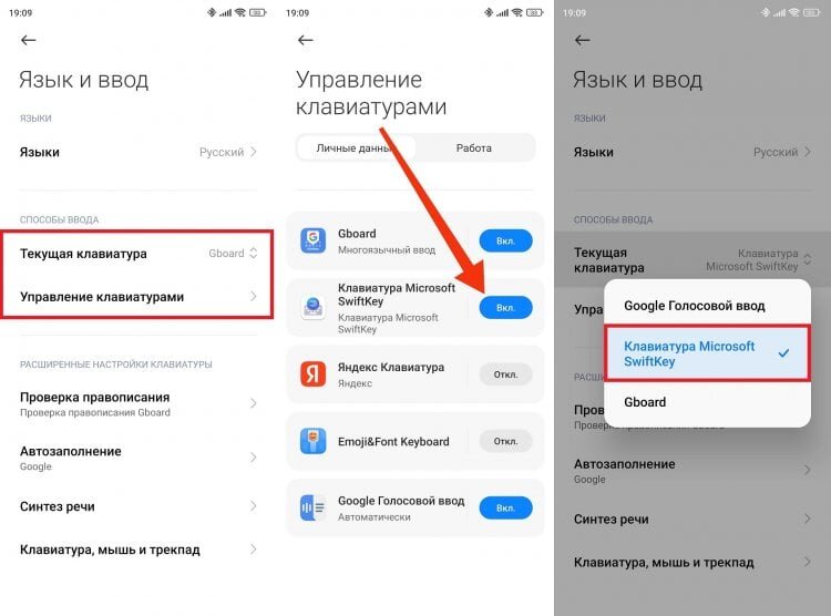    Не забудьте отключить лишние