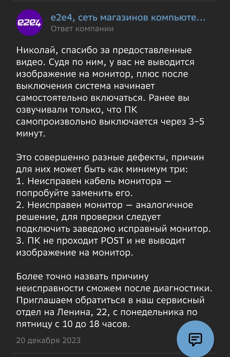 Острожно жулики! Не ищите мастеров по объявлению и по знакомству – это  развод. Лучше собирайте ПК сами! | Системе на тебя плевать | Дзен