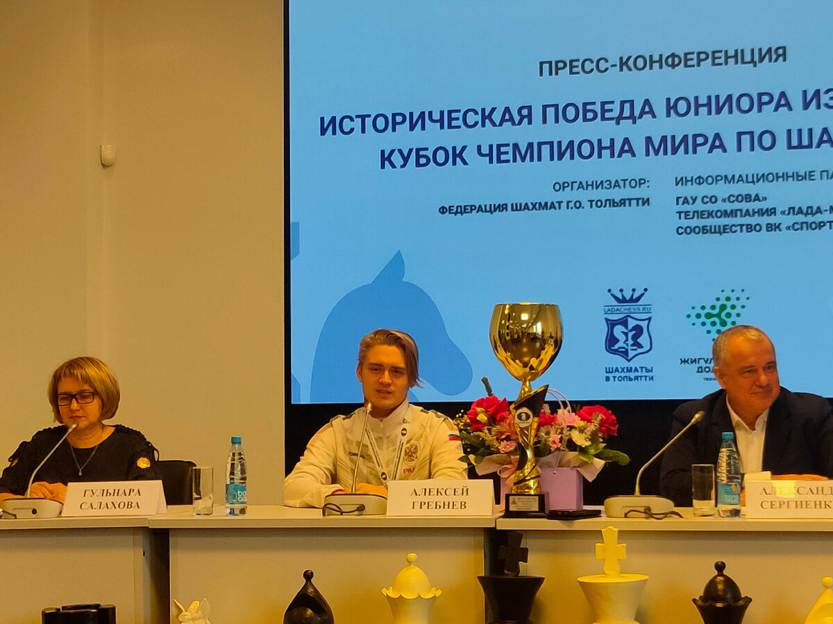 Фото с пресс-конференции