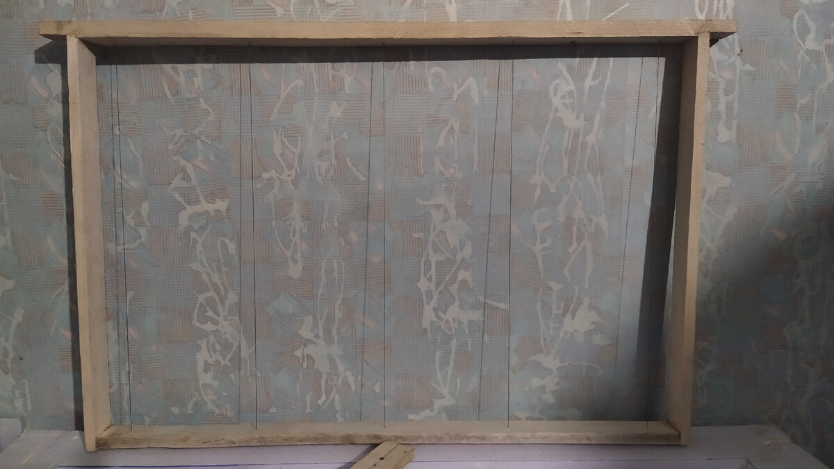 Рамка на 300.