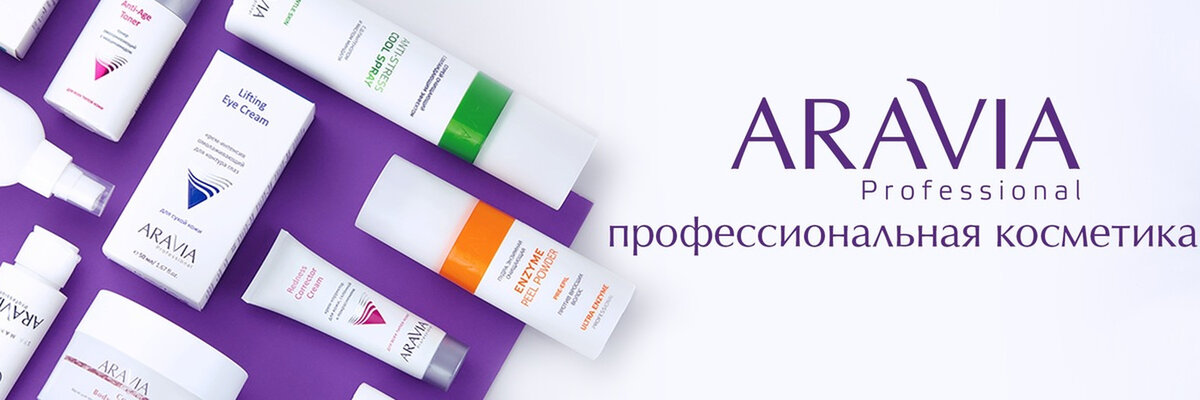 Промокоды Аравия