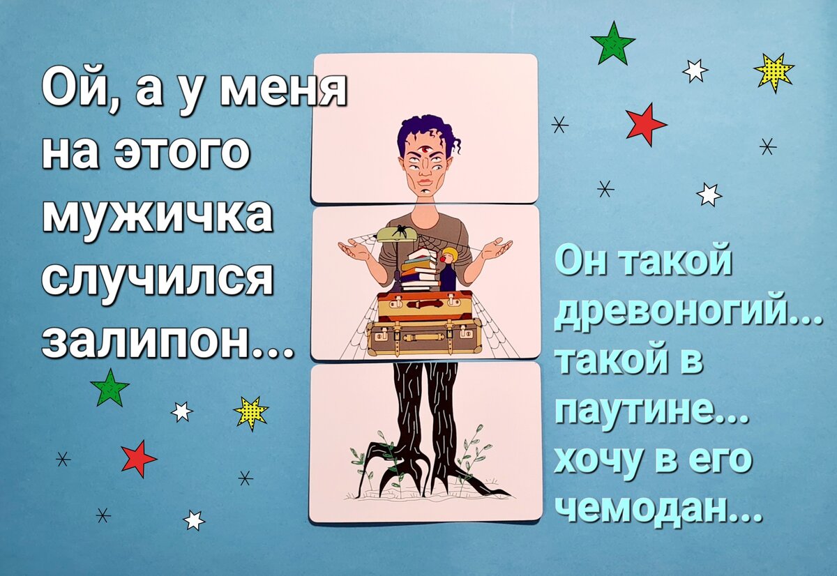 На каких мужчин вас тянет, а на каких стоит 📞обратить внимание? МАК  расклад | УЗБАГОЙСЯ ♡ ТАРО | Дзен