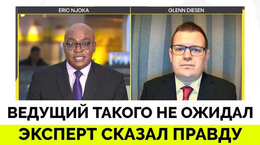 Каков Ваш Прогноз Развития Событий На 2024 Год? - Профессор Гленн Дизен | WION | 23.12.2023