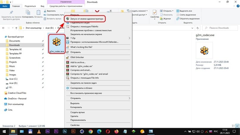 Создать карусельДобавьте описание