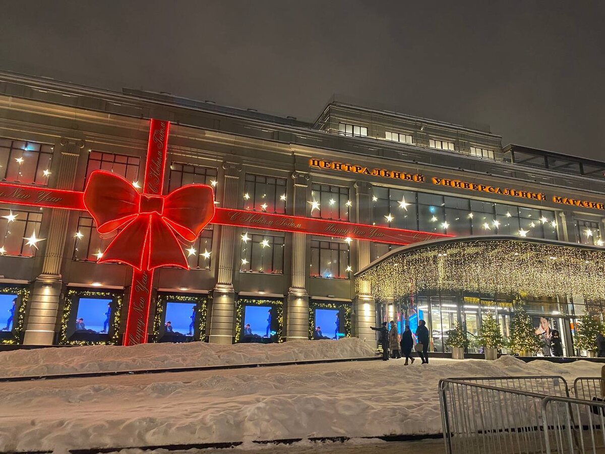 Вечерняя Москва