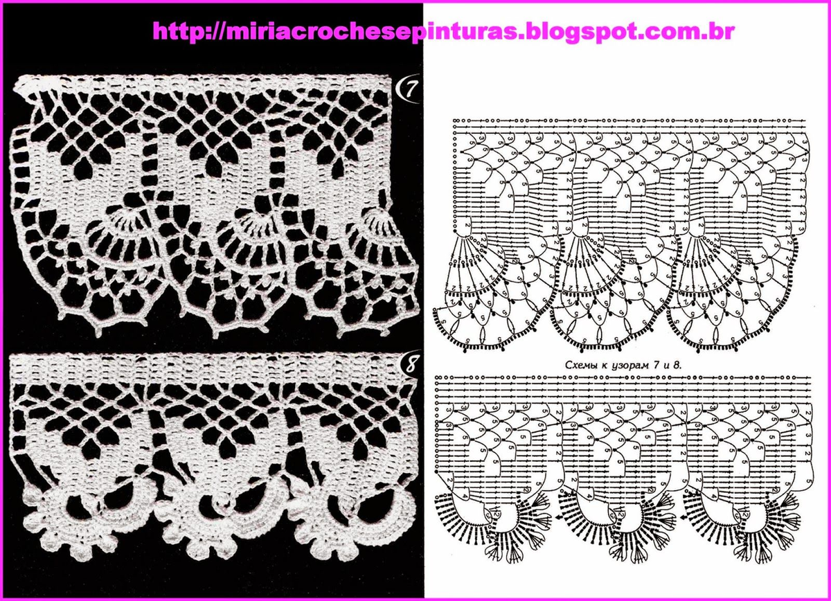 Ажурная кайма крючком схемы. Кружевная прошва крючком схемы. Кайма и прошва крючком схемы. Филейное кружево крючком Подзор.