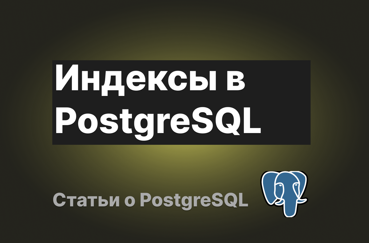 изображение сделано вручную