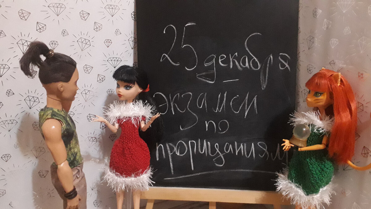 Хорошо, что друзья помогают подготовиться к экзамену.