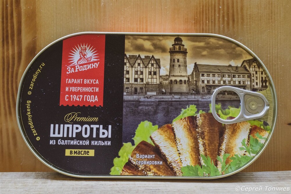 Калининградская набережная