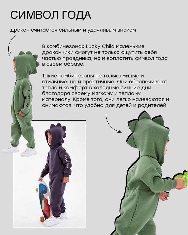 erid: 2VtzqvTMsHM Реклама, ЗАО "Лаки Чайлд" ИНН 7713693720 https://lucky-child.com 