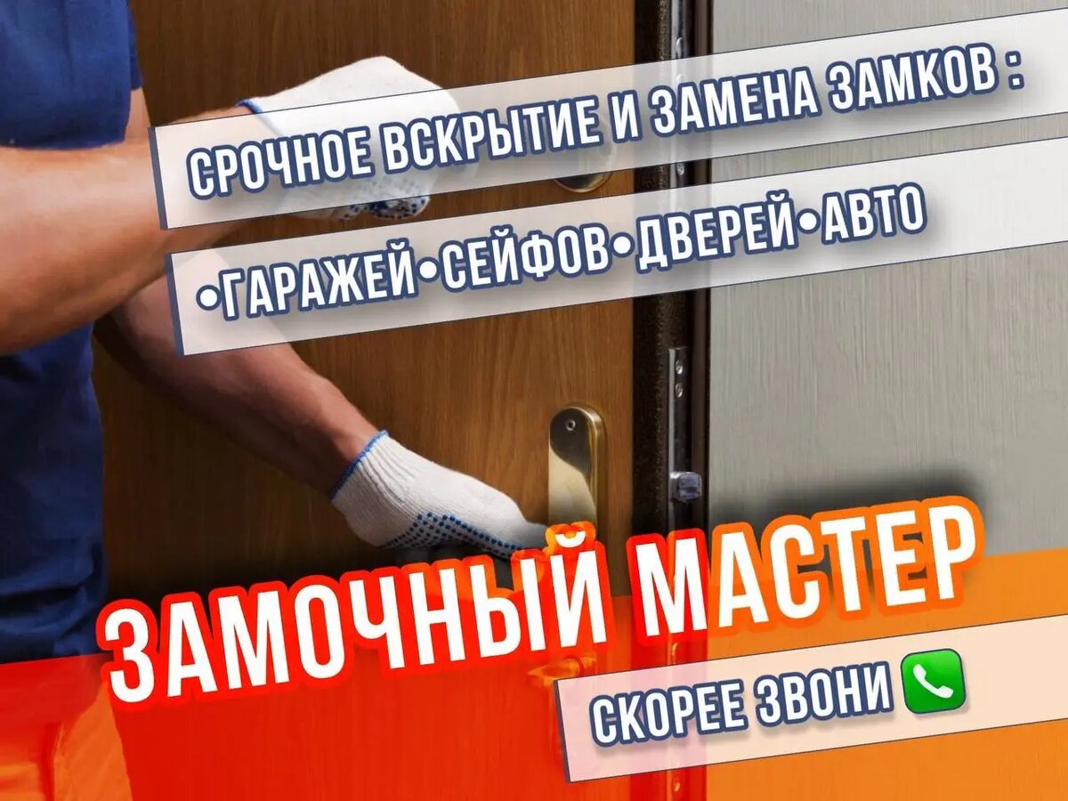 Обложка объявления.