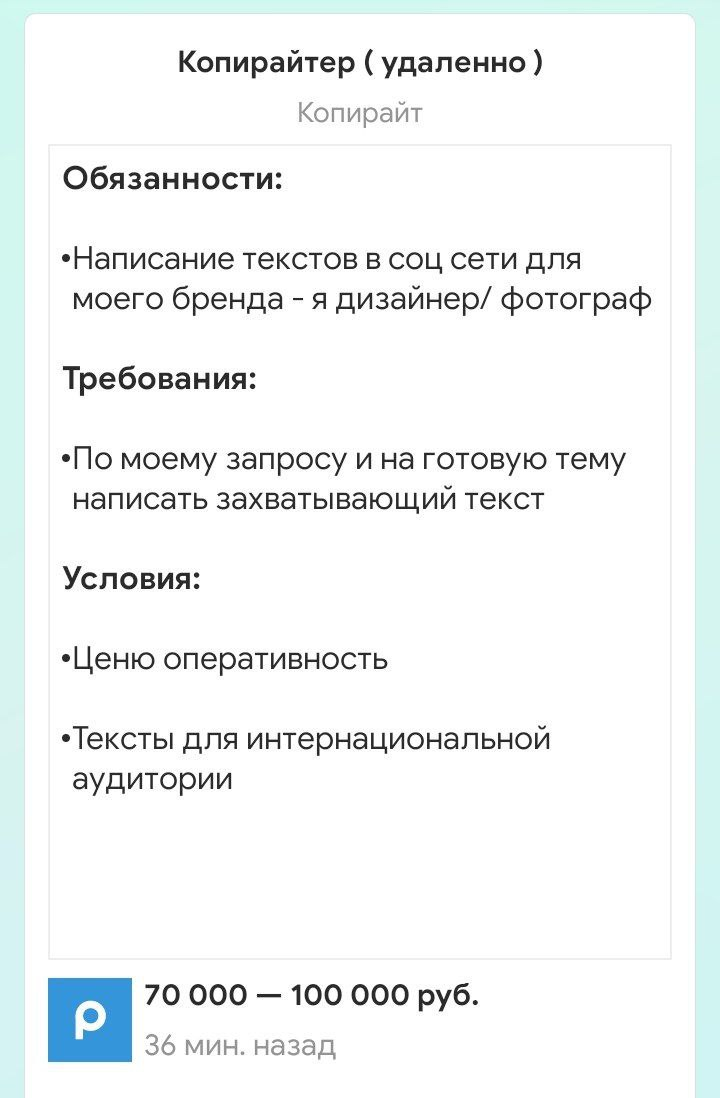 Alot Pro - поиск работы на удаленке | Про ПОДРАБОТКИ | Сóина Виктория | Дзен