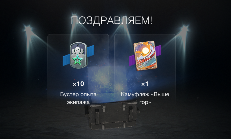 -2-3
