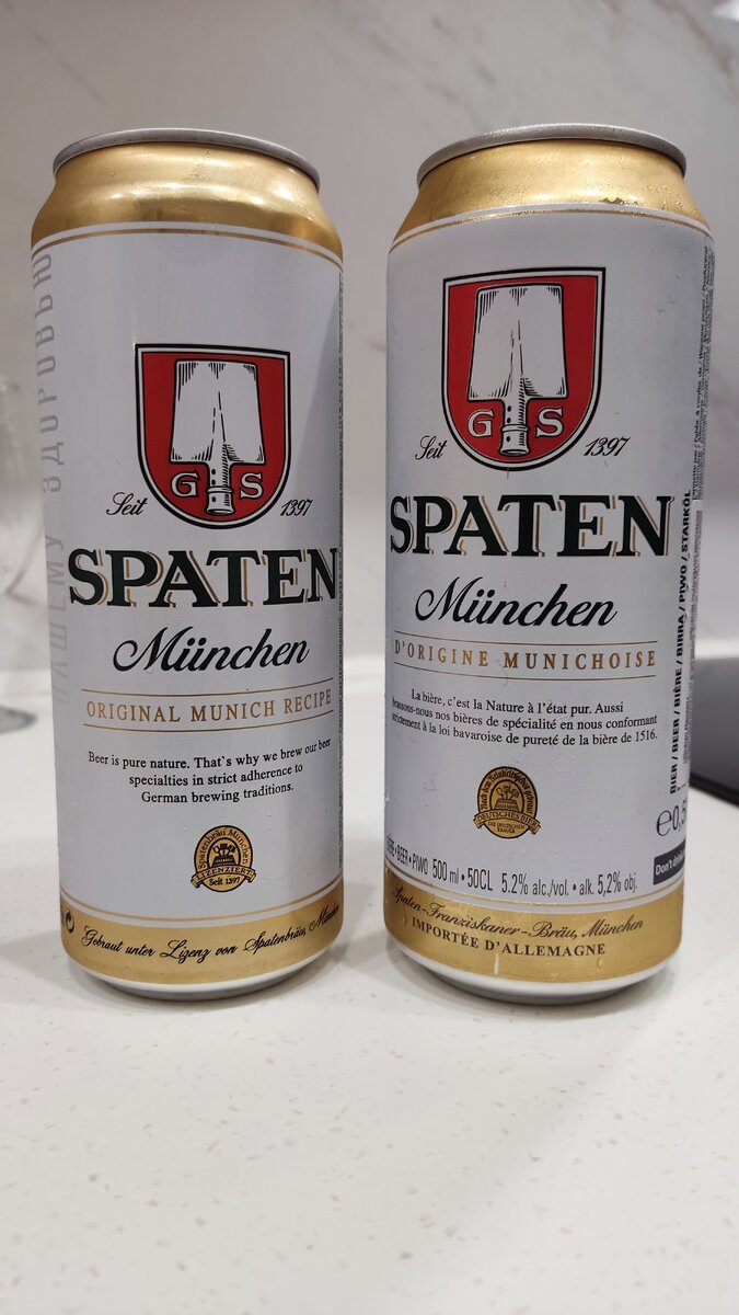 Удалось купить пиво Spaten Munchen (Шпатен Мюнхен) производства России и  Германии. Рассказываю в чём разница. | PRO Пиво | Дзен