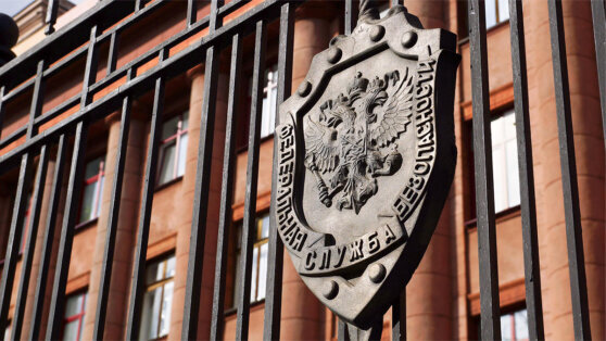    В ФСБ заявили, что Сафронов передавал чешской разведке данные о спутниках ГРУ Богдан Герцен