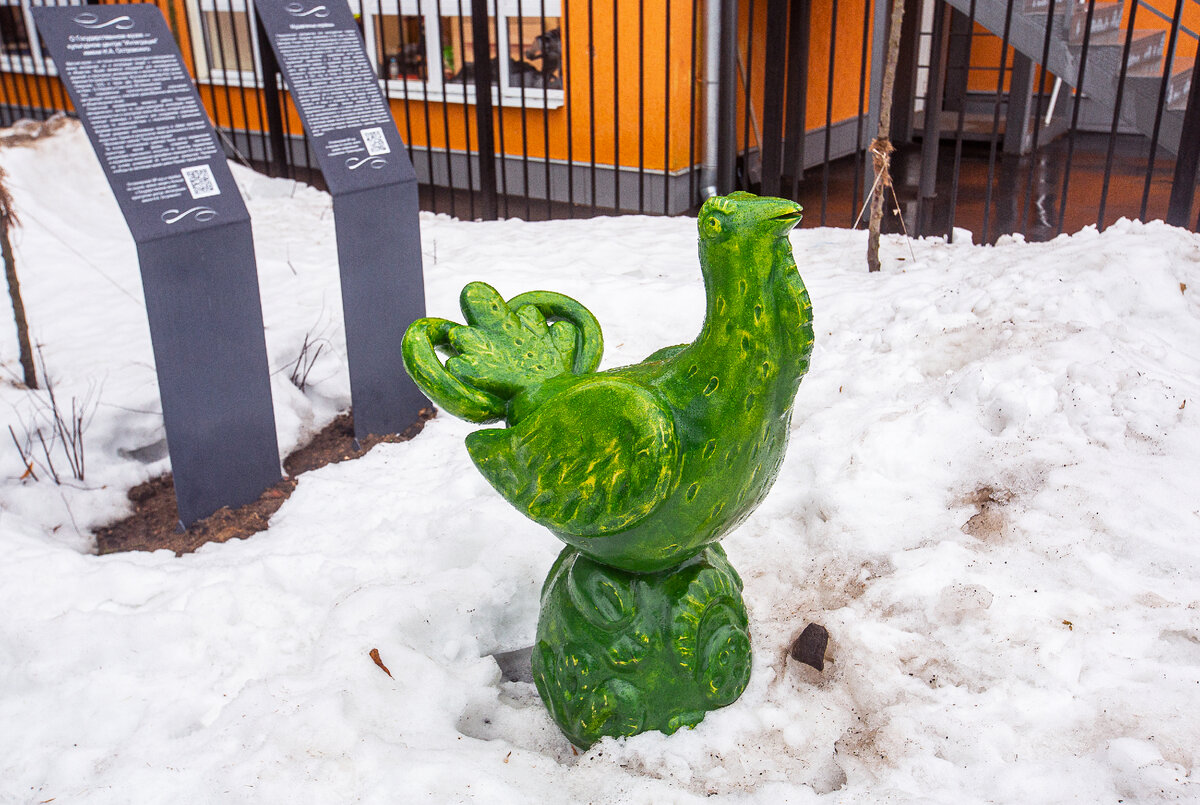 Арт-объект "Перовская мурава". Тетерев. Москва. Фото автора статьи  