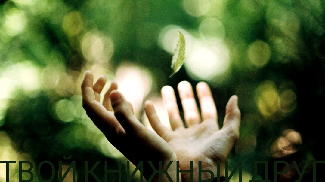 Сте́фан Цвейг (28 ноября 1881 — 22 февраля 1942) — австрийский писатель, драматург и журналист. Автор многих новелл, пьес, стихов и беллетризованных биографий.