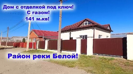 Автокасса Майкопская, автобусные билеты, ул. Гоголя, 47А, Майкоп — Яндекс Карты