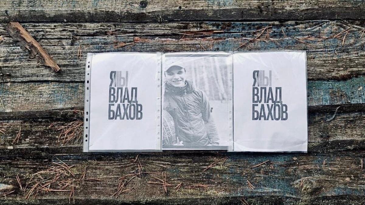    Веранда, где отмечали День рождения. Фото: vk.com/vladislavbahov