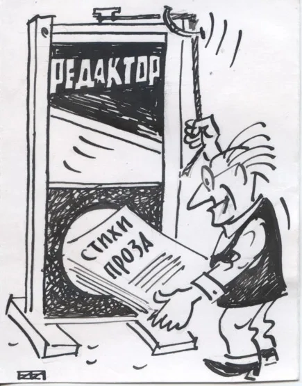 А судьи кто?