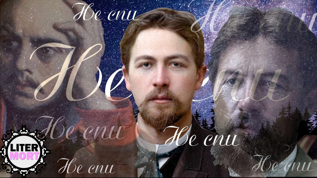 «Для меня высшее наслаждение — ходить или сидеть и ничего не делать; любимое мое занятие — собирать то, что не нужно (листки, солому и проч.), и делать бесполезное.» (Антон Чехов)