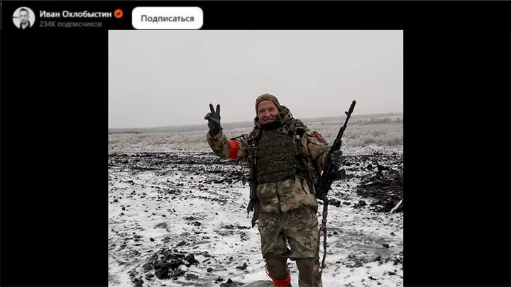 ИВАН ОХЛОБЫСТИН 20 ДЕКАБРЯ ПОПАЛ ПОД ОБСТРЕЛ УКРАИНСКИХ ВОЙСК ВО ВРЕМЯ ОЧЕРЕДНОЙ ГУМАНИТАРНОЙ ПОЕЗДКИ В ДОНБАСС. СКРИНШОТ КАДРА ВИДЕО С ДЗЕН-КАНАЛА ИВАНА ОХЛОБЫСТИНА