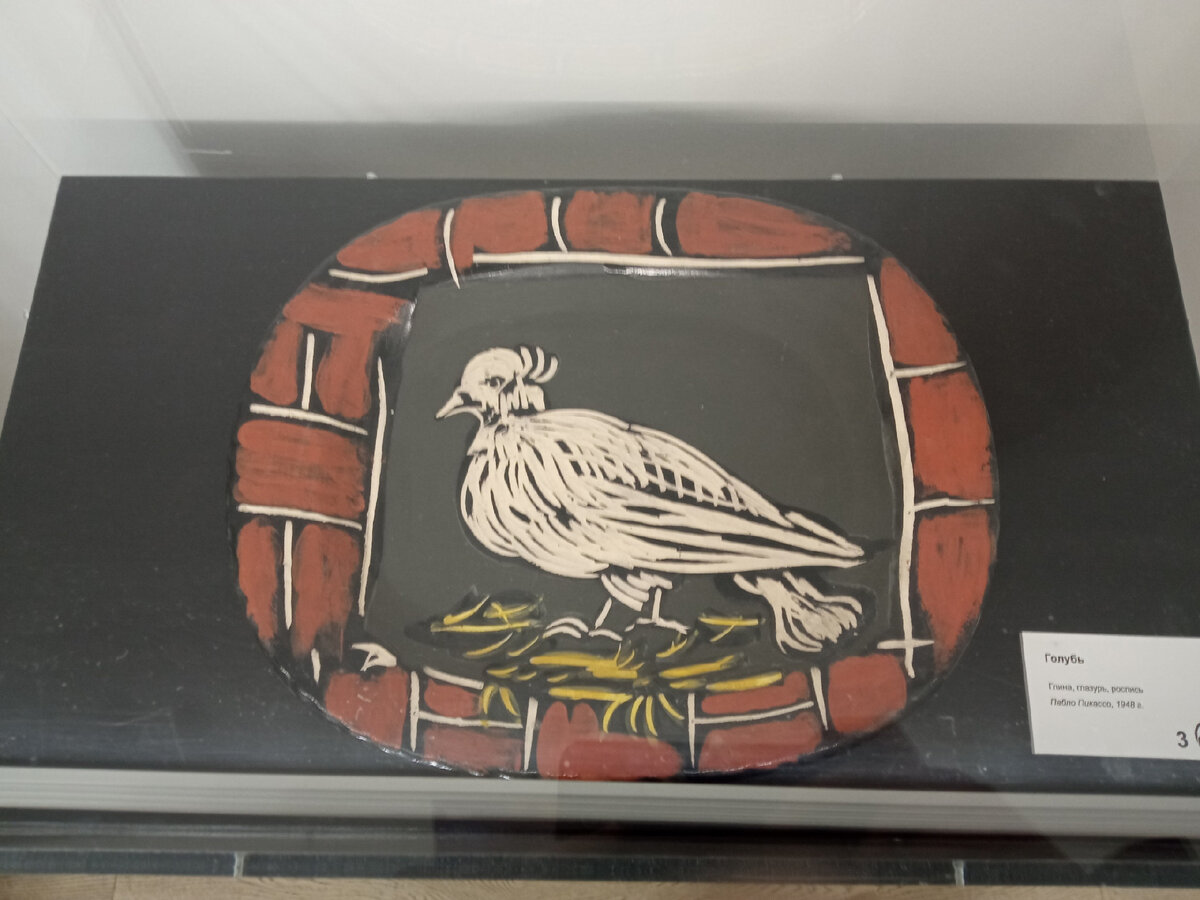 Пабло Пикассо - "Голубь"