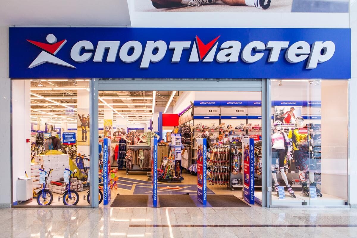 Промокод Спортмастер декабрь 2023: Распродажа Спортмастер