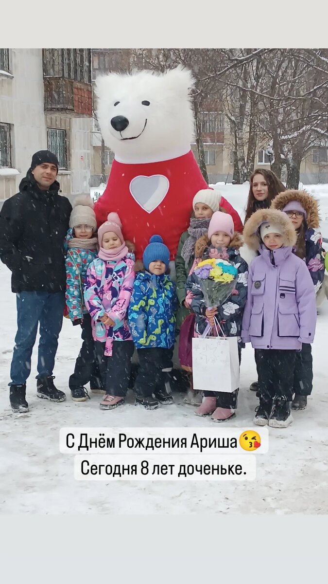 Тут у Арины 3 подруги ну остальные сестра родные и брат родной ну и конечно же я и папа