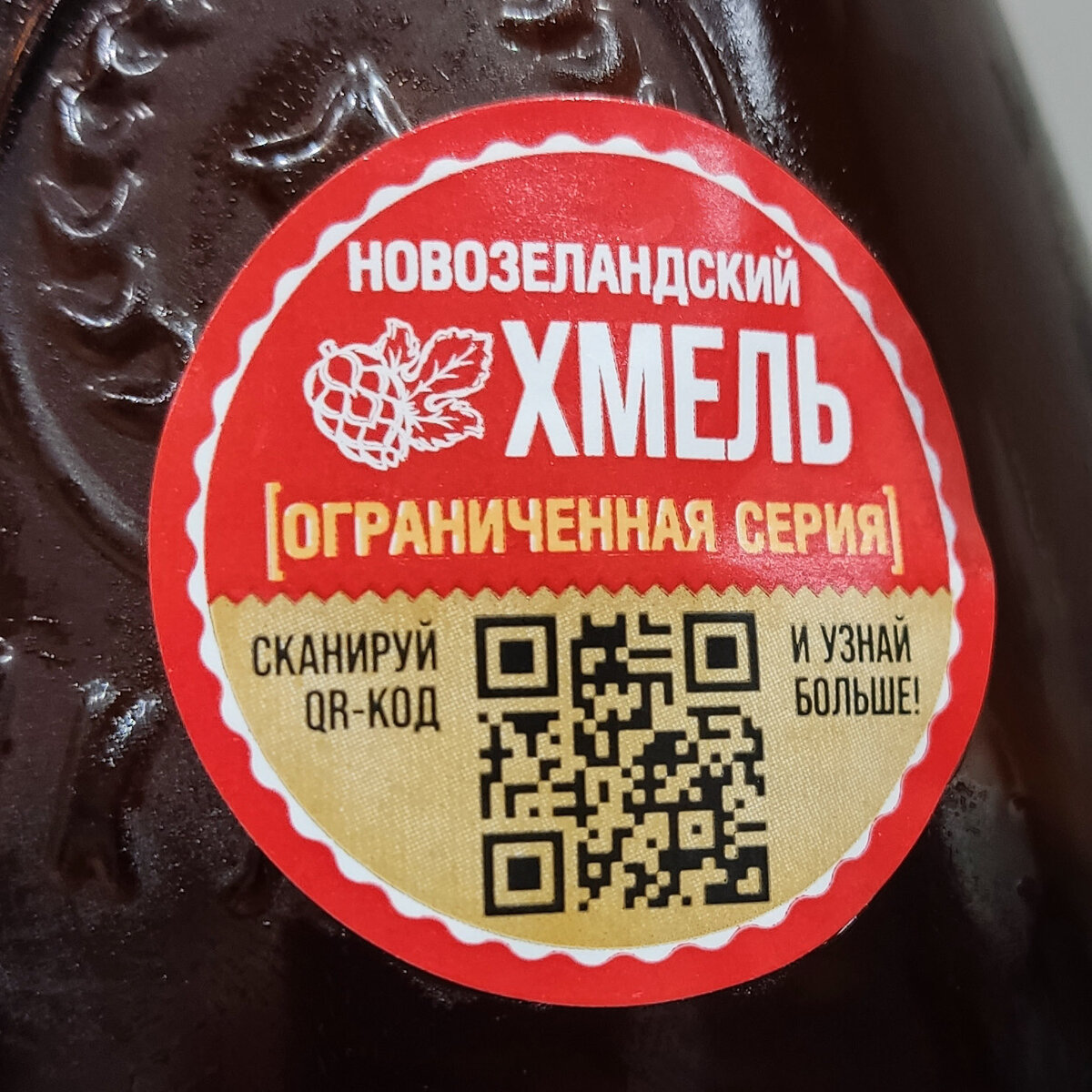 Интересно, а что за ссылка по QR- коду? 