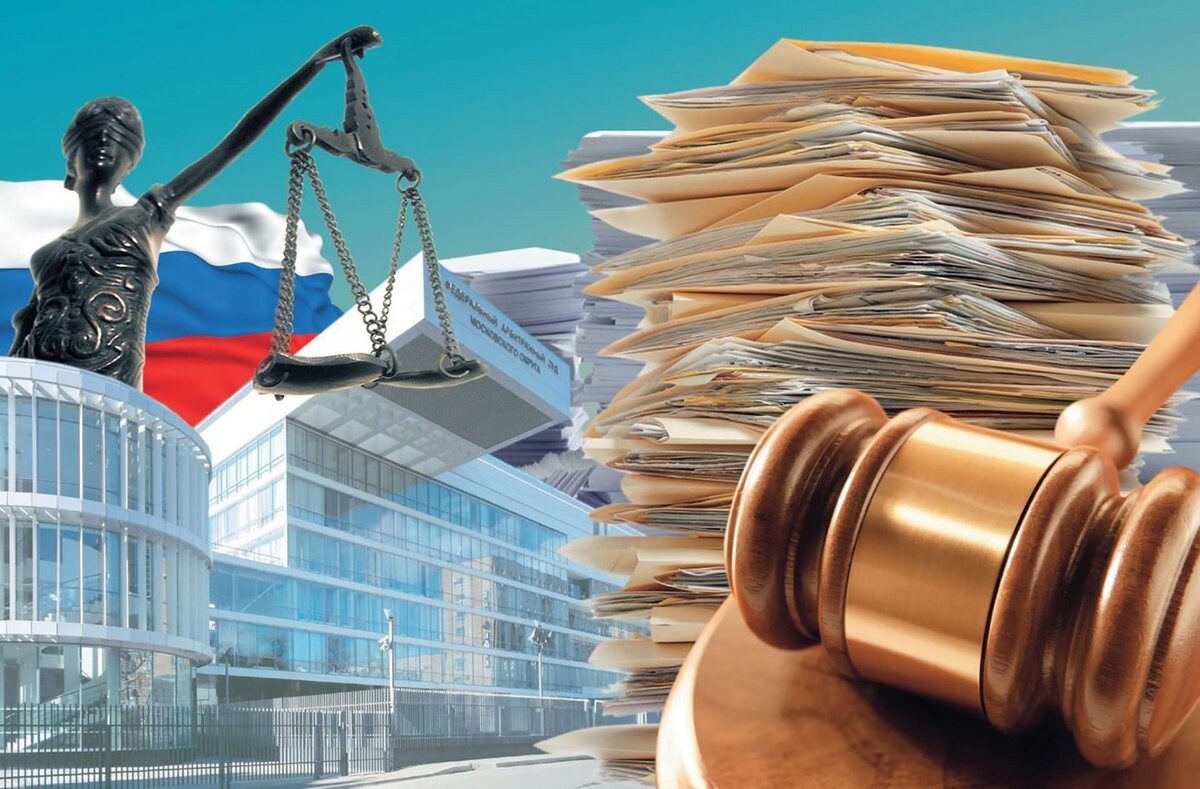 Иностранный суд в россии