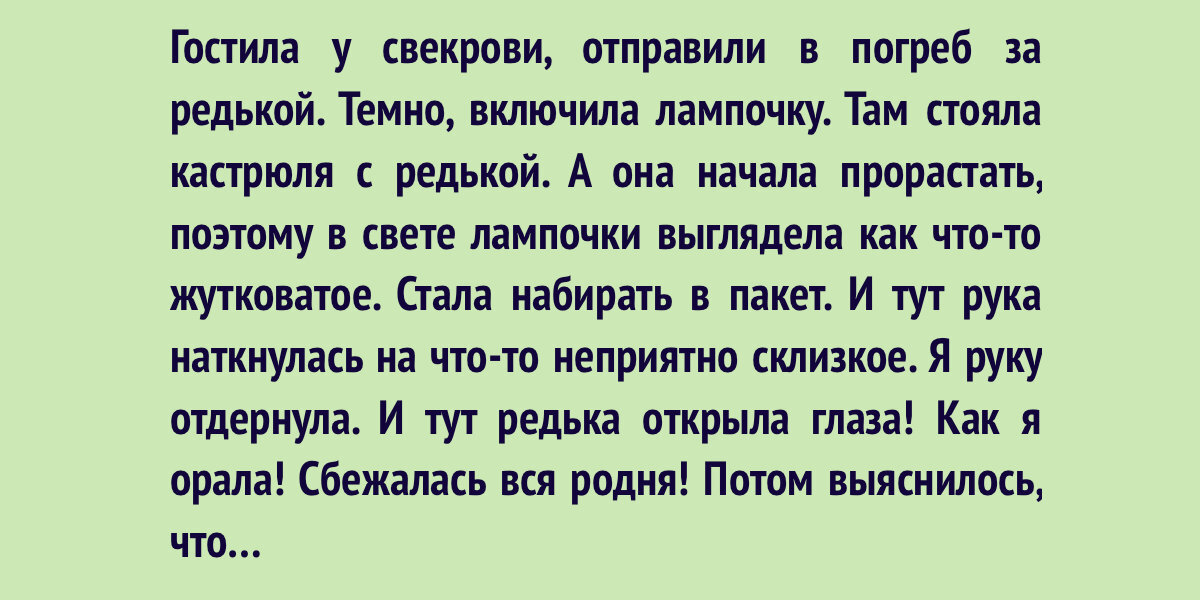 Новые сказки для взрослых в ролях — лучшая подборка для корпоратива, шумного праздника