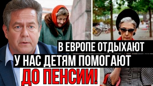 ЧТО ПРЕДЛАГАЕТ ПЛАТОШКИН, ЧТОБЫ МЫ ЖИЛИ ЛУЧШЕ?