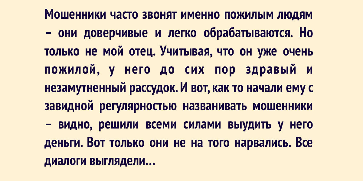 10 вопросов на собеседовании, которые могут поставить вас в тупик — nkdancestudio.ru