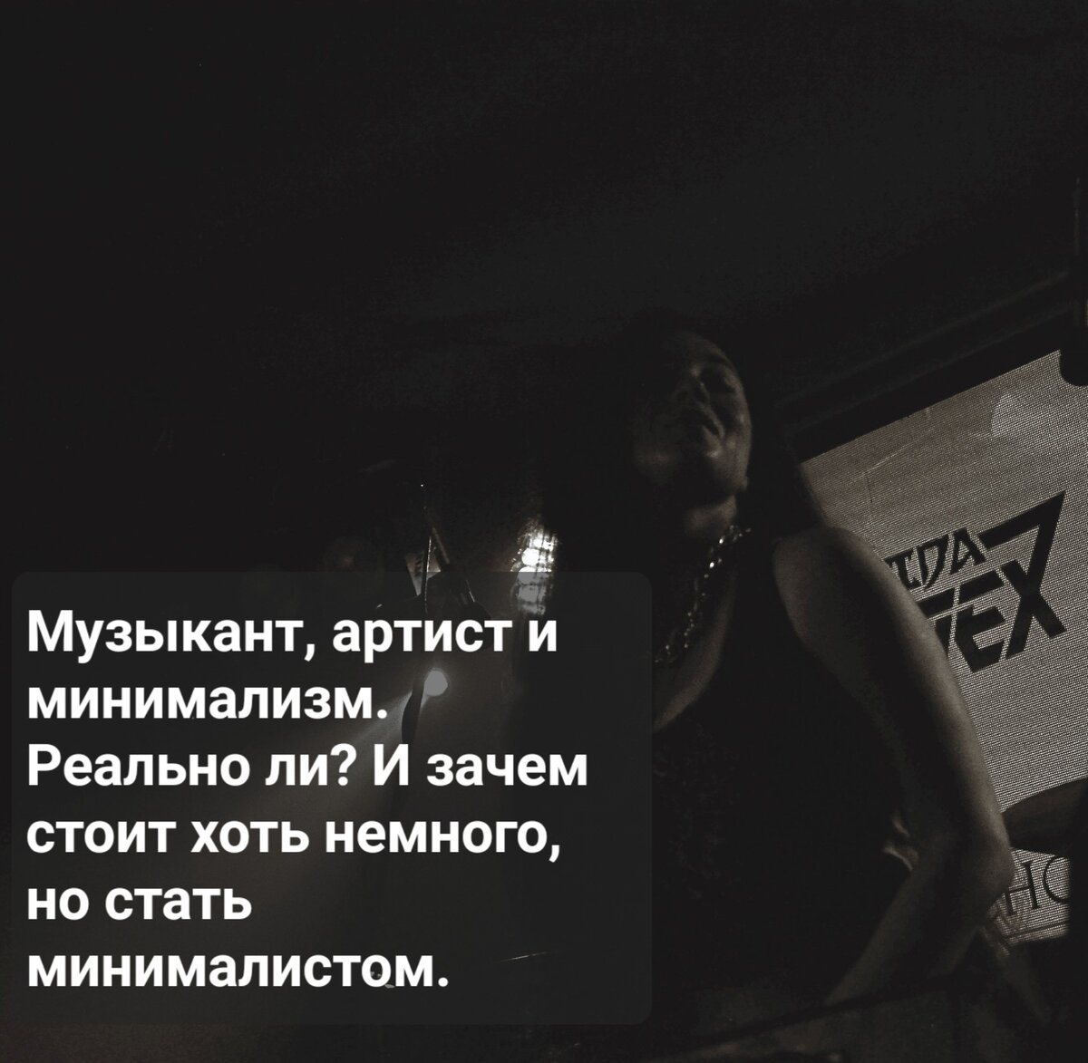 На фото я, август 2023.