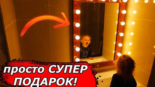 Шикарное зеркало с подсветкой своими руками, просто и дешево. Идеальный подарок, зеркало с лампочками. Супруга в восторге