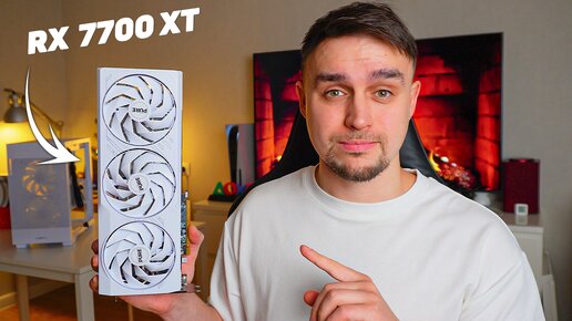 Download Video: RX 7700 XT В ЛУЧШЕЙ БЕЛОЙ СБОРКЕ ЗА 130000