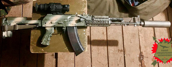 АКС-74