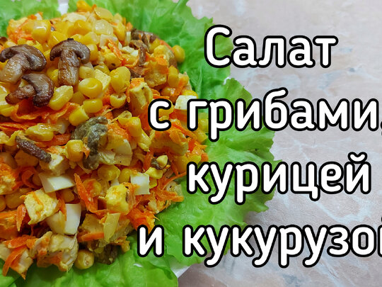 Салат из стручковой фасоли — салат со стручковой фасолью | golayapolza.ru