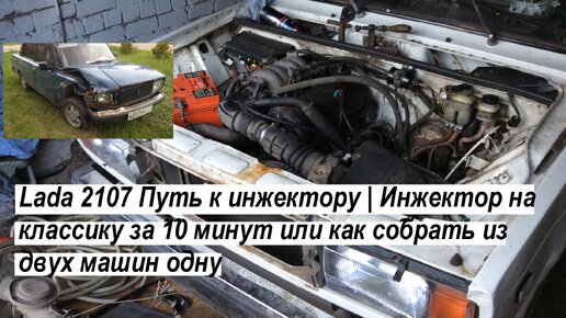 Как собрать автомобиль. Мировой научпоп для детей