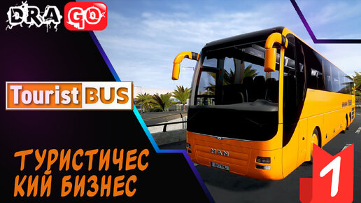  Skins Bus Simulator Ultimate APK  Android