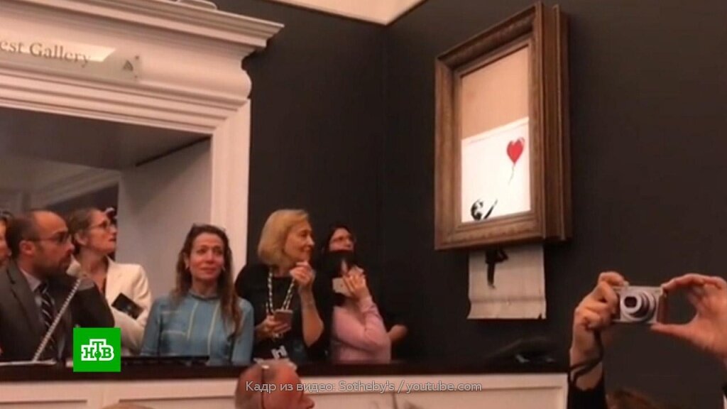    Cамоуничтожившийся рисунок Бэнкси продали за рекордные 25,4 млн долларов