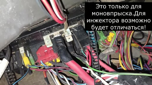 Моновпрыск 3435201534 для Audi 80 B3