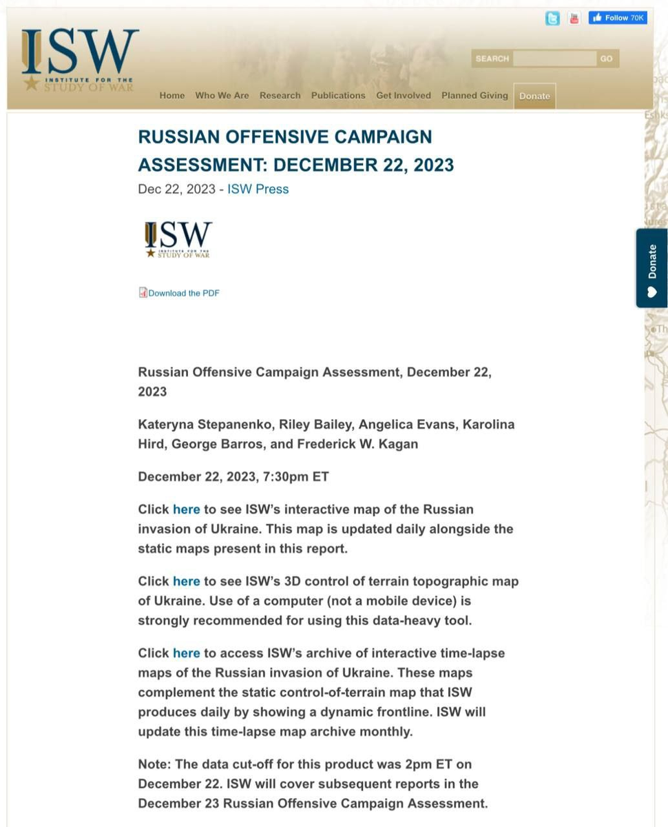 Статья ISW.