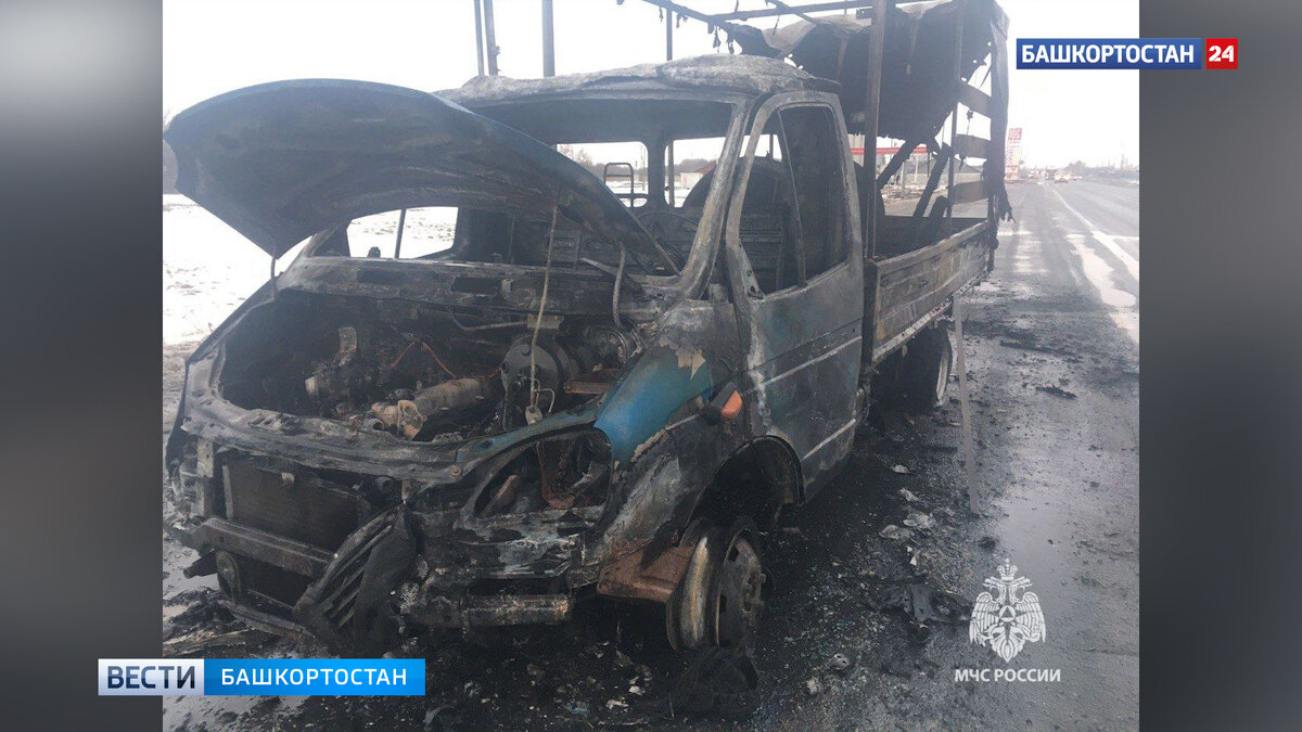    В Башкирии в селе Зирган сгорела грузовая “Газель”