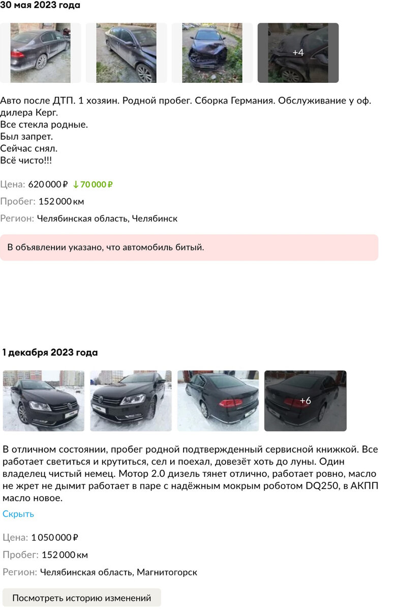 Услуга автоподбора - ключ к идеальному автомобилю? | Автоподбор и Продажа  авто | AutoLab | Дзен