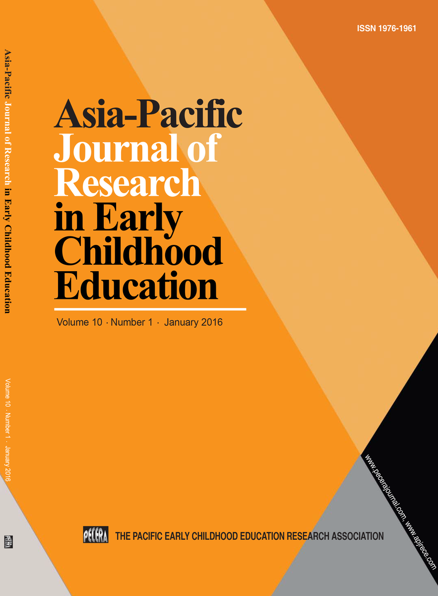 Asia pacific journal