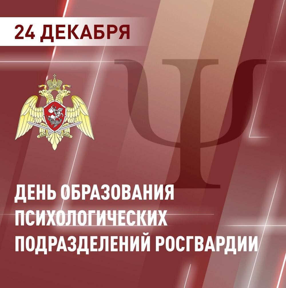 Дата образования психологической службы МЧС России | День в истории на портале status121.ru